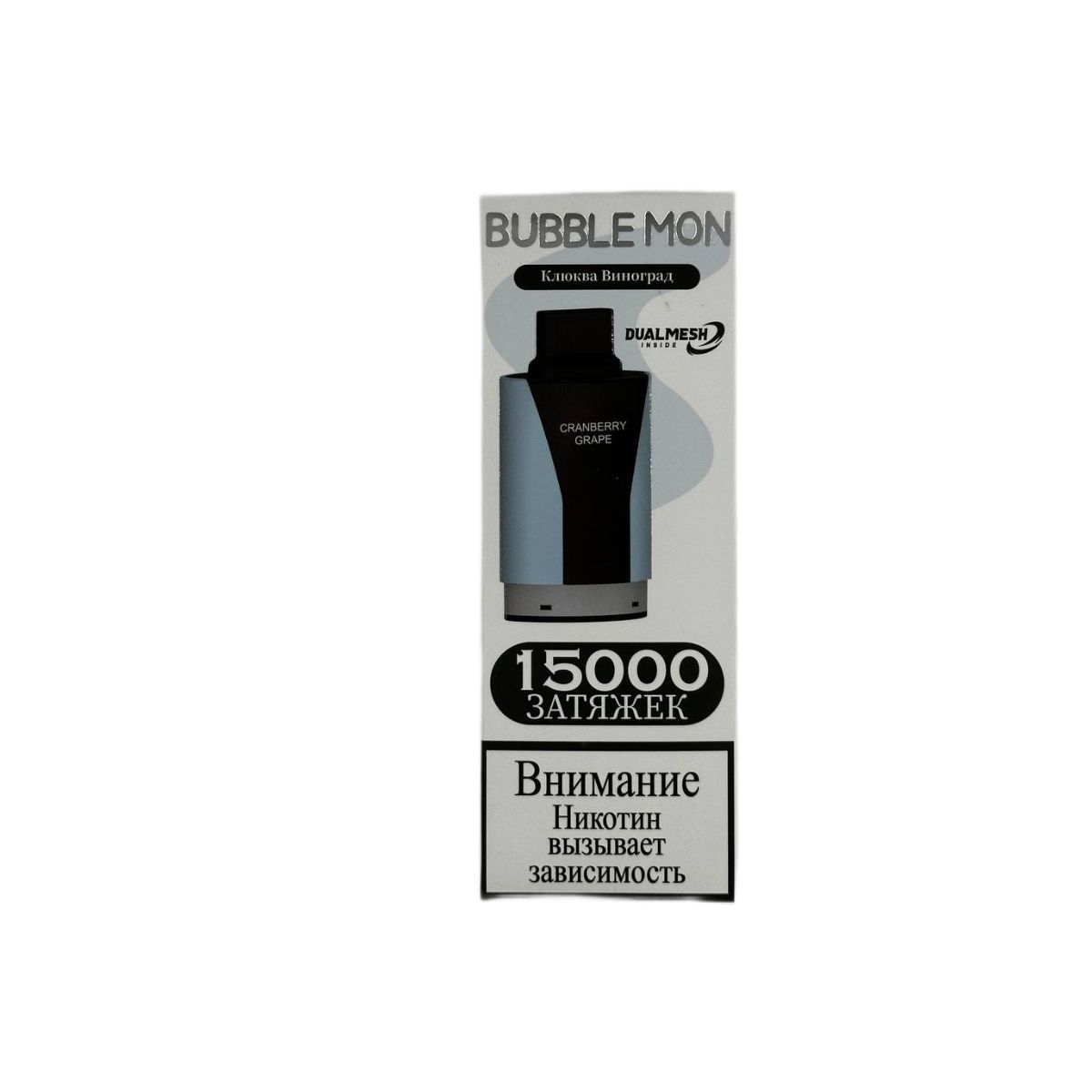 BUBBLE MON 15000 Клюква виноград 2%