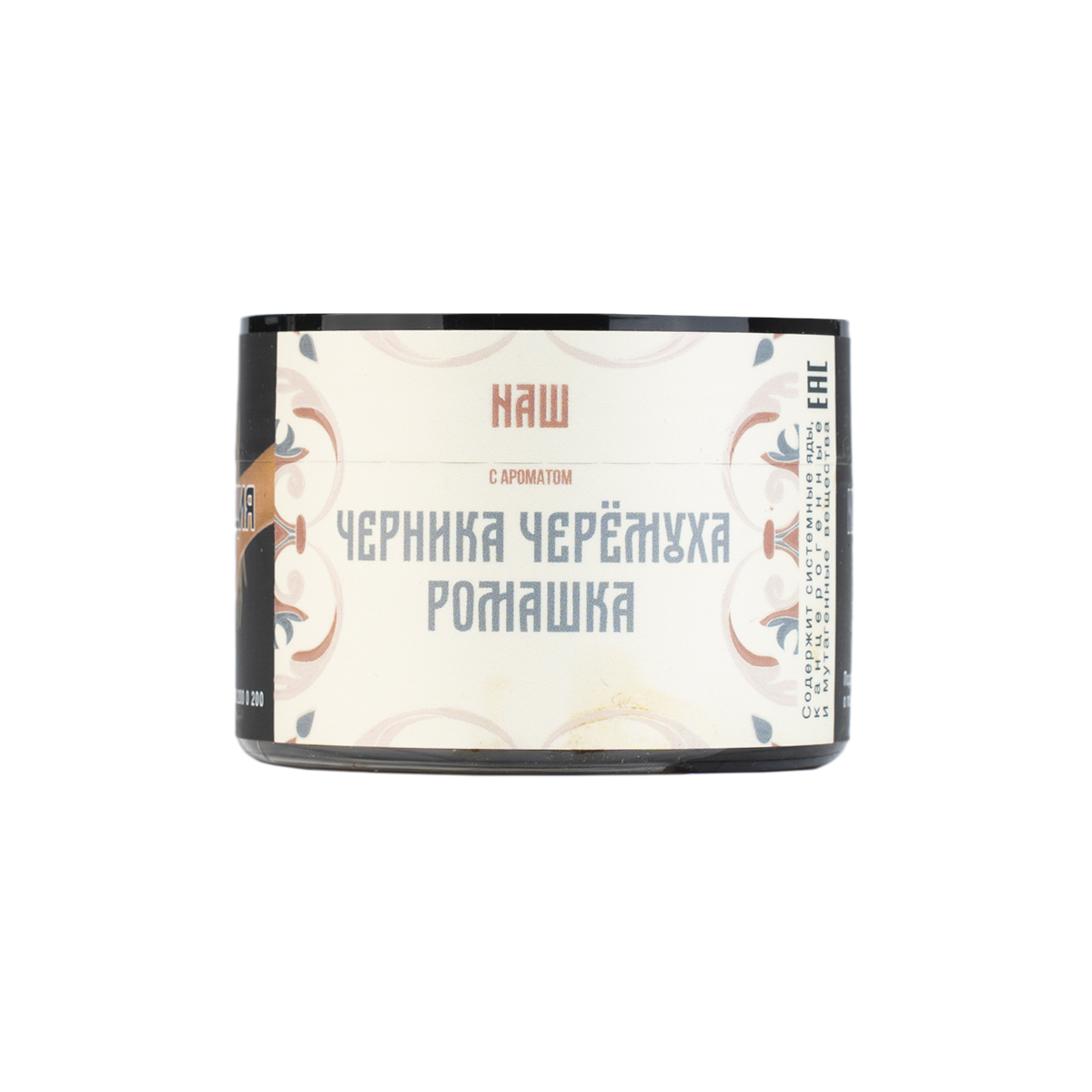 Табак для кальяна NАШ (НАШ) – Черника черёмуха ромашка 40 гр.