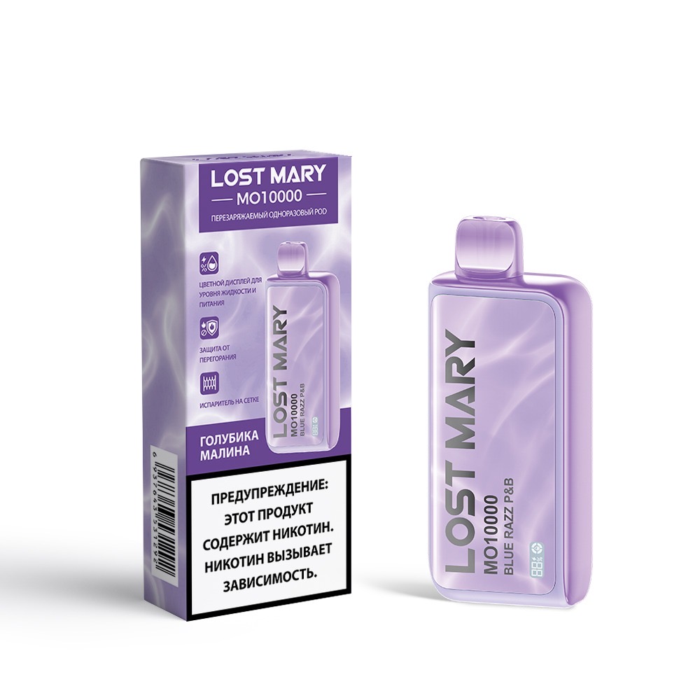 Электронная сигарета LOST MARY MO 10000 Blue Razz P&B / Голубика Малина