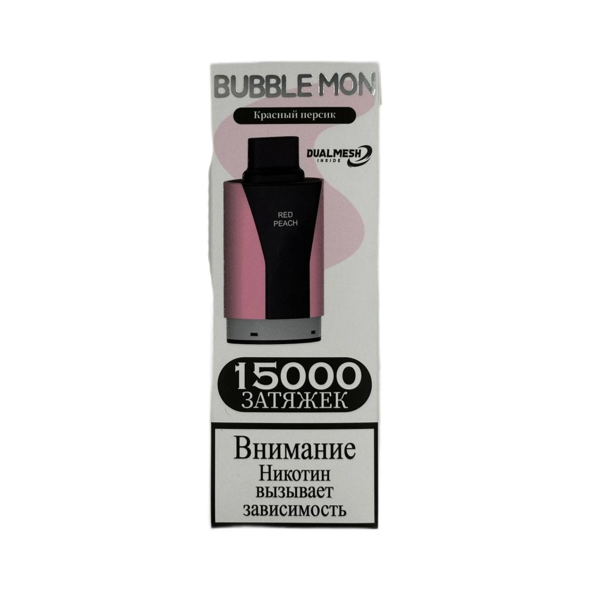 BUBBLE MON 15000 Красный персик 2%