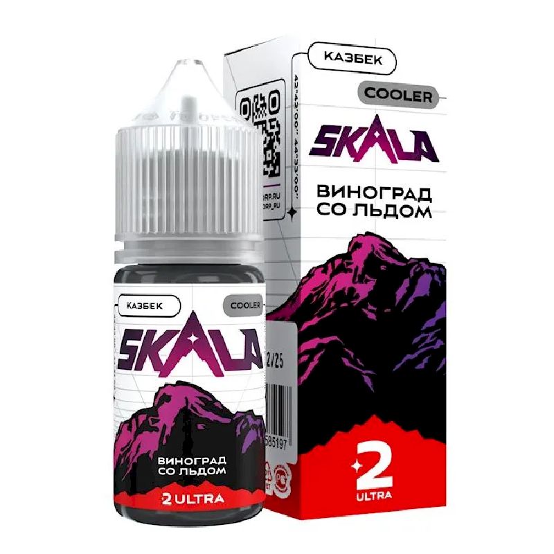 Жидкость SKALA Ultra Казбек (Виноград со льдом) 30мл 20мг