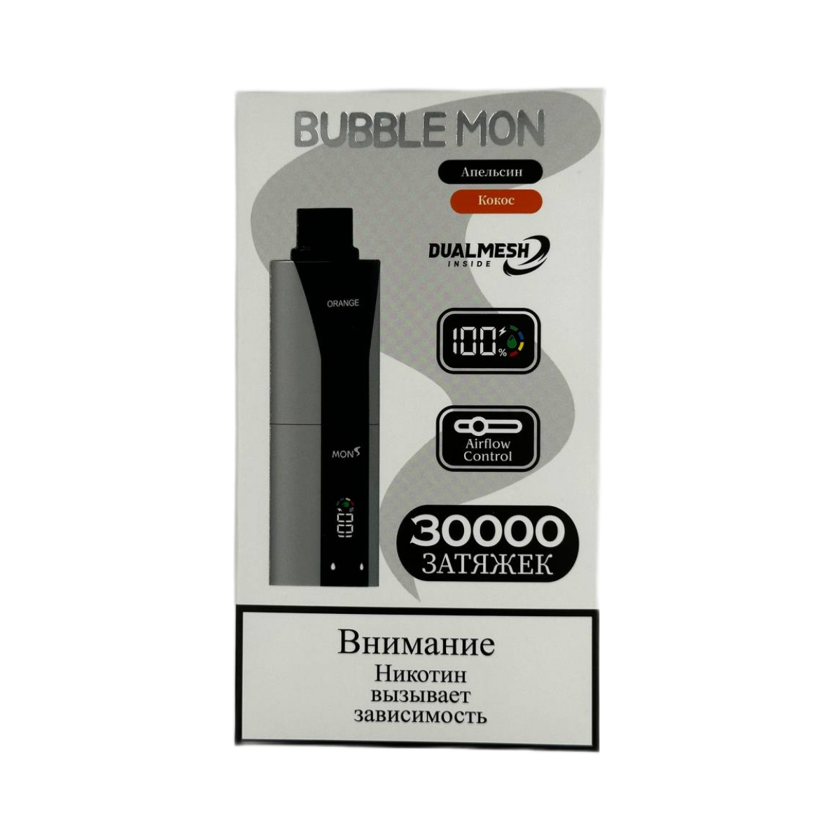 BUBBLE MON BOOSTER DUBLE 30000 Апельсин / кокос 2%