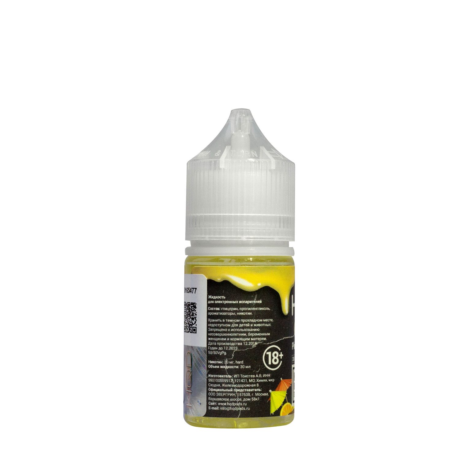 Жидкость HQD Original Pinacolada / HQD Пина Колада