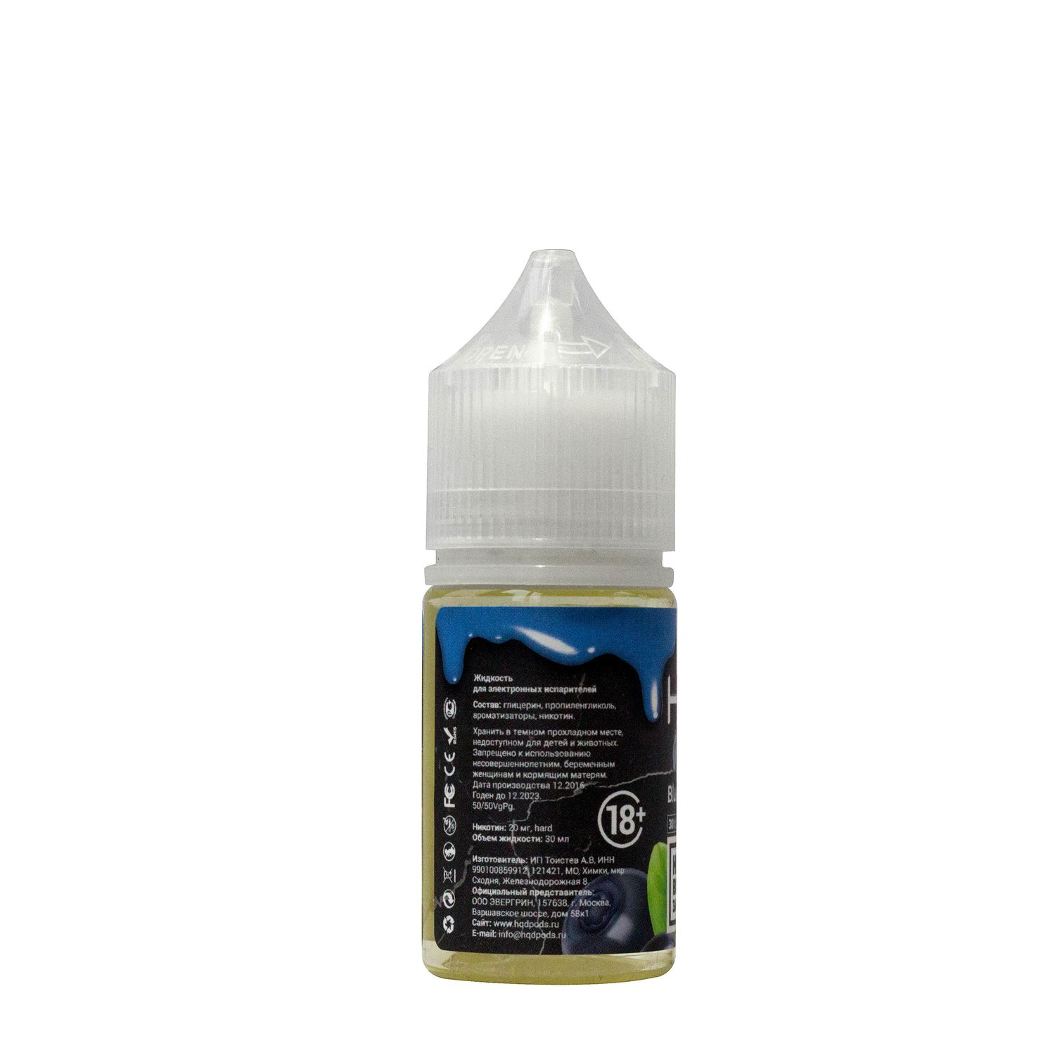 Жидкость HQD Original Blueberry / HQD Черника