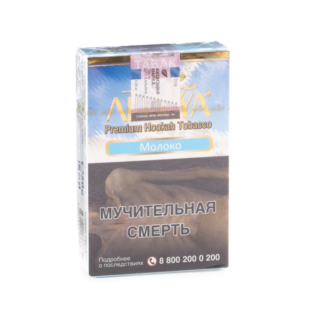 Табак для кальяна Adalya Milk 50гр