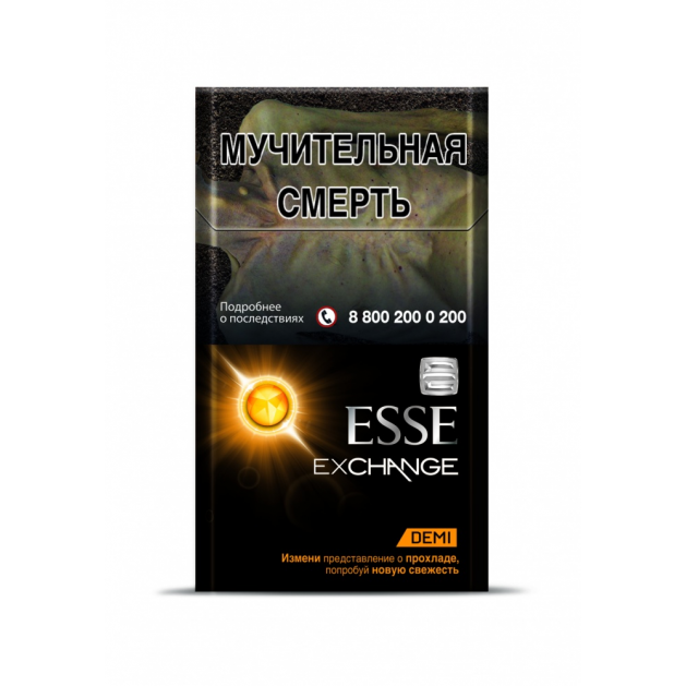 Сигареты Эссе Эксченж Деми Манго (Esse EXCHANGE DEMI Mango)