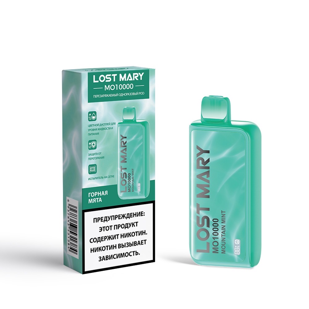 Электронная сигарета LOST MARY MO 10000 Mountain Mint / Горная Мята