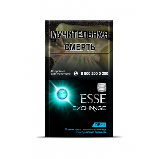 Сигареты Эссе Эксченж Деми (Esse EXCHANGE DEMI)