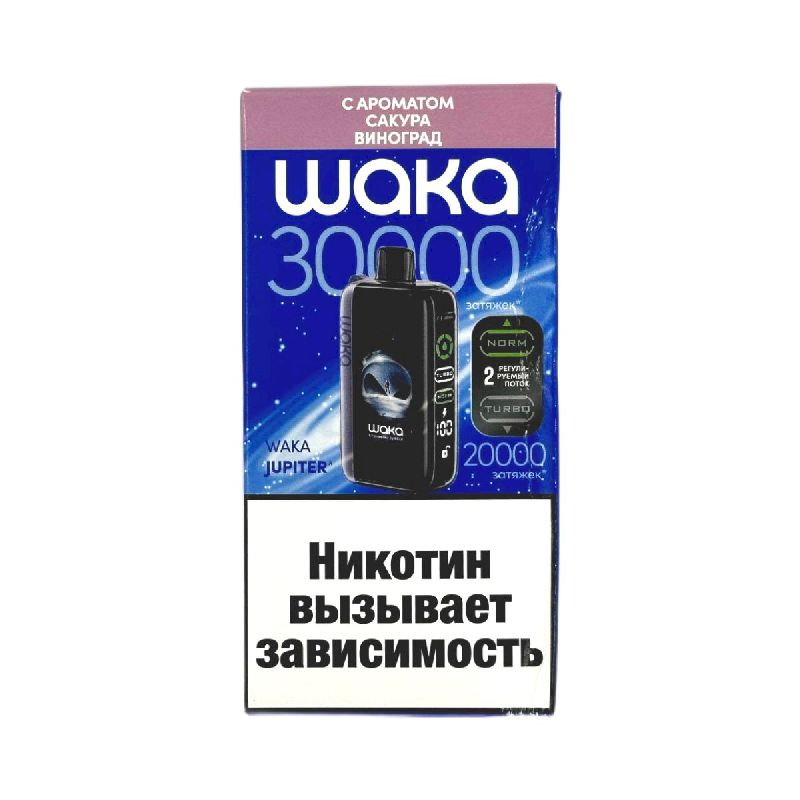 WAKA Jupiter DM 30000 - Сакура Виноград