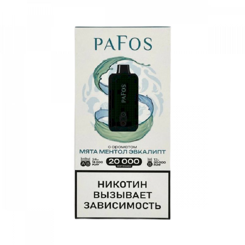 Электронные сигареты Pafos 20000 Hard Extra - Мята ментол эвкалипт