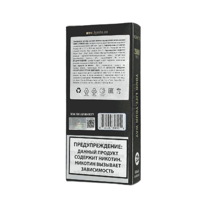 Электронная сигарета Ignite V250 Gold 25000 - Menthol (Ментол)