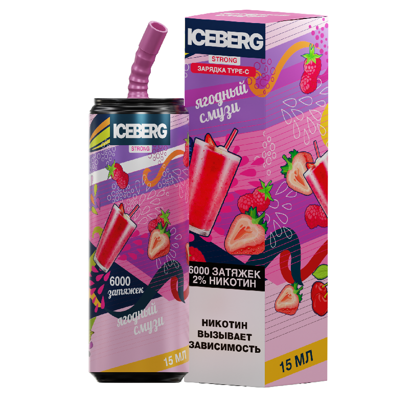 Электронная сигарета ICEBERG XXL 6000 Ягодный смузи