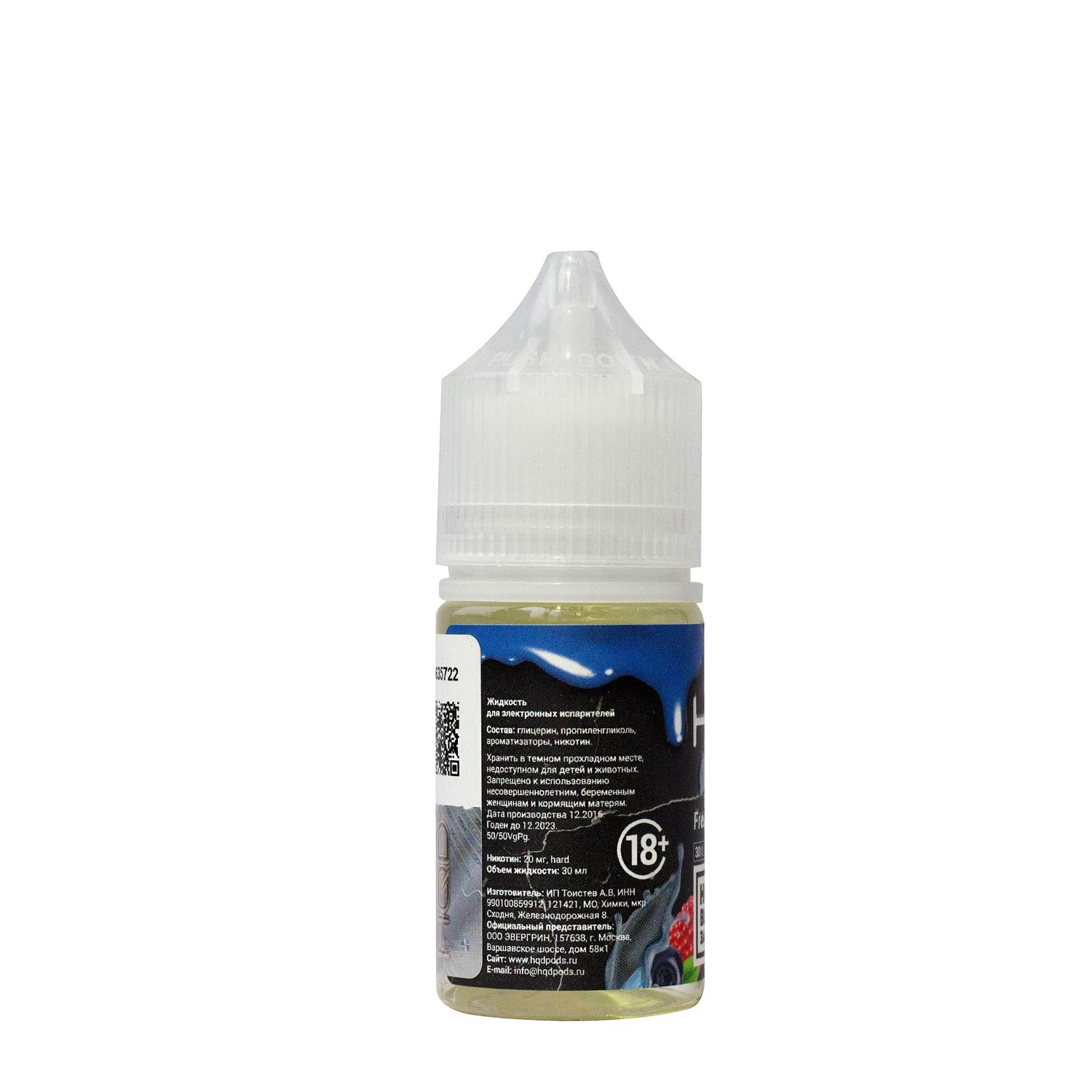 Жидкость HQD Original Fresh Berries / HQD Черника Малина Виноград