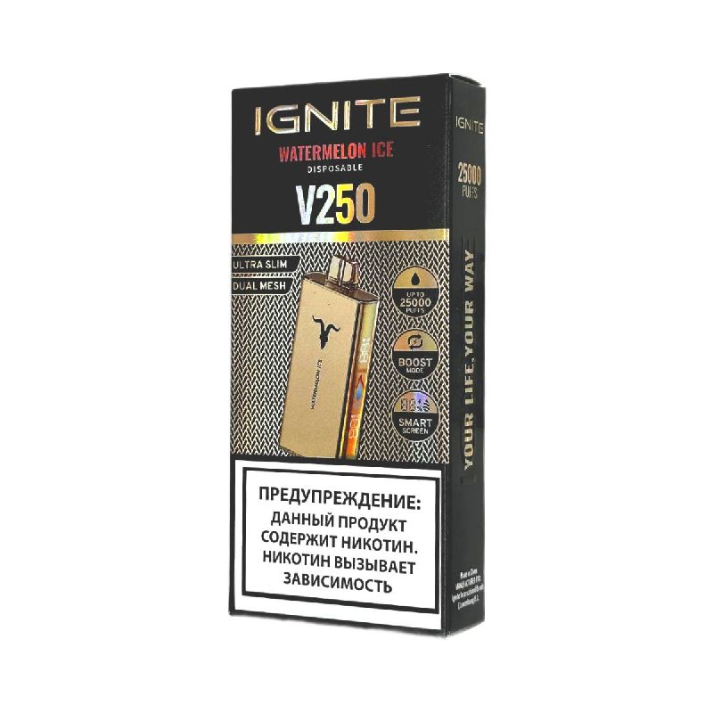 Электронная сигарета Ignite V250 Gold 25000 - Watermelon Ice (Ледяной арбуз)