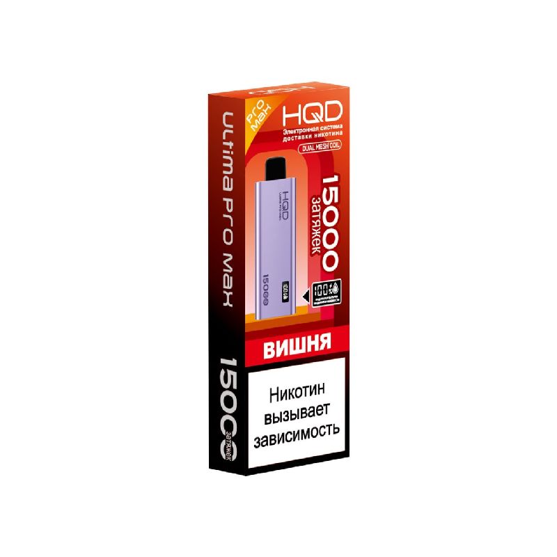 HQD ULTIMA PRO MAX 15000 Cherry (Вишня)