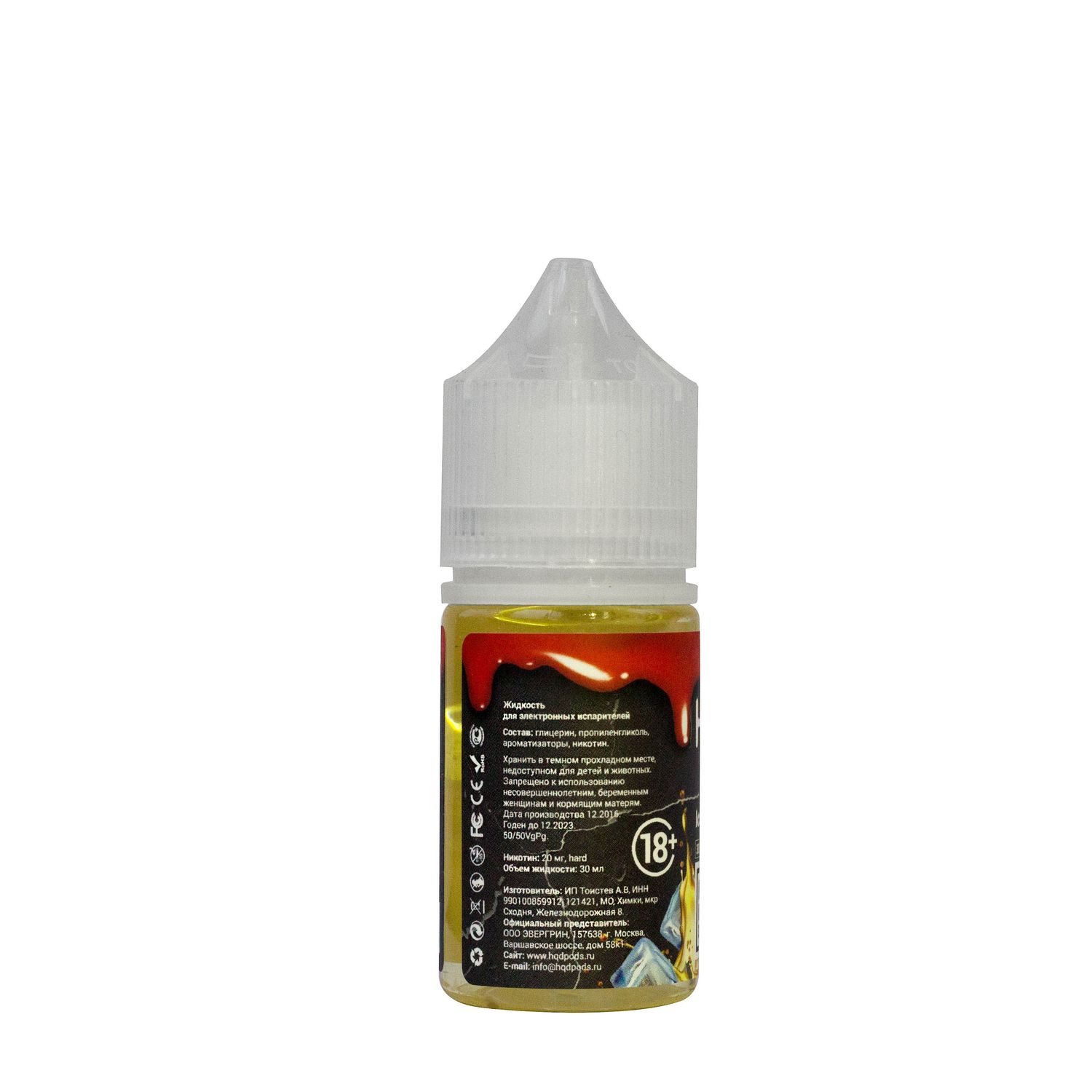 Жидкость HQD Original Ice Cola / HQD Кола