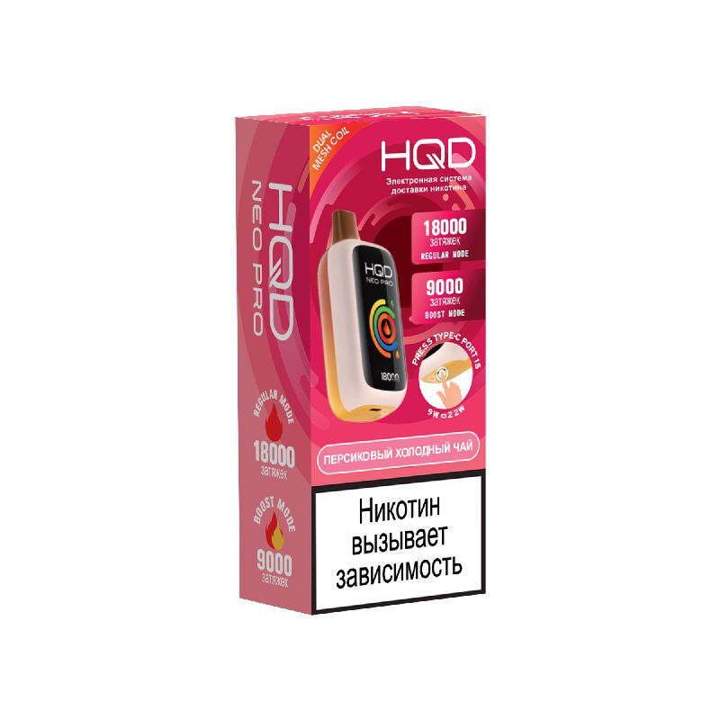 HQD NEO PRO 18000 Peach Ice Tea (Персиковый Холодный Чай)