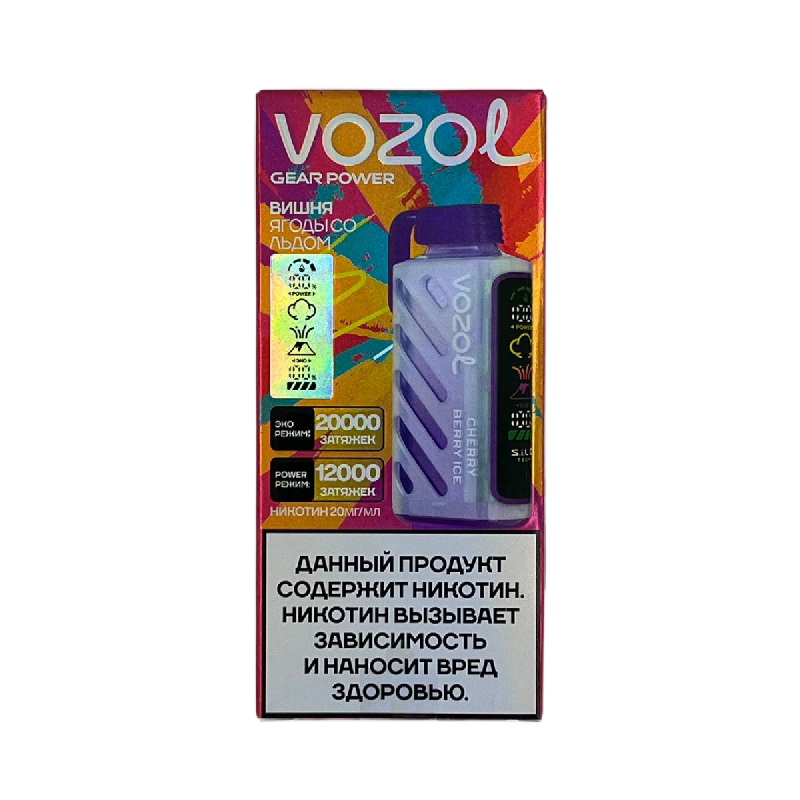 Электронный испаритель VOZOL GEAR POWER 20000 - Вишня Ягоды со Льдом