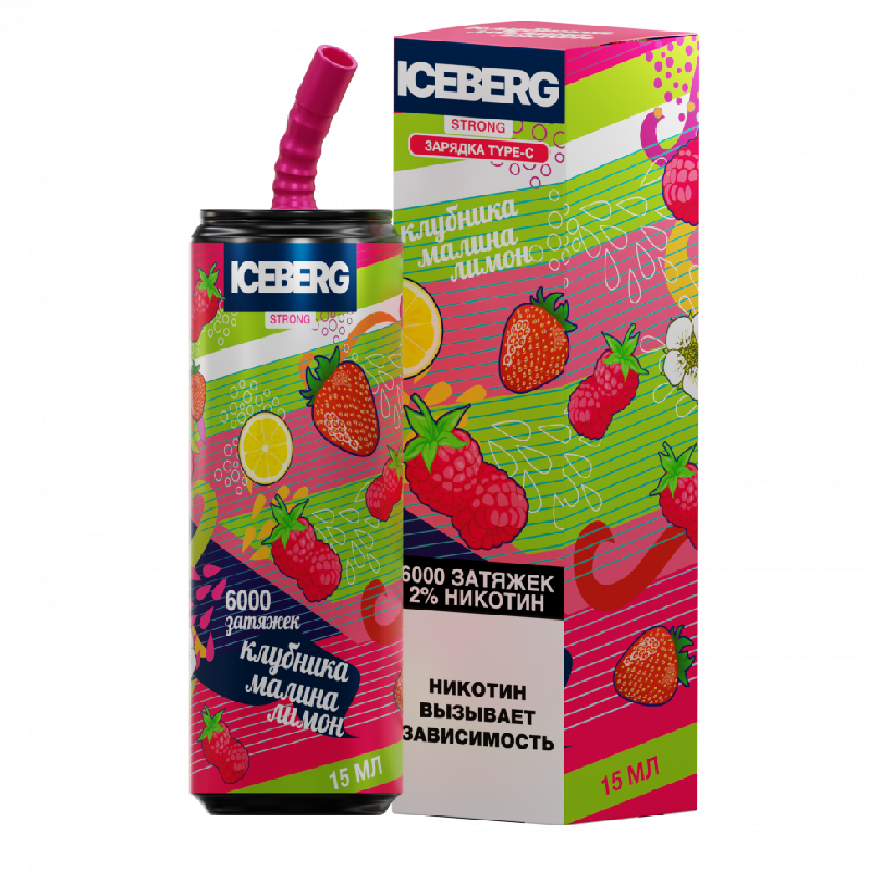 Электронная сигарета ICEBERG XXL 6000 Клубника Малина Лимон