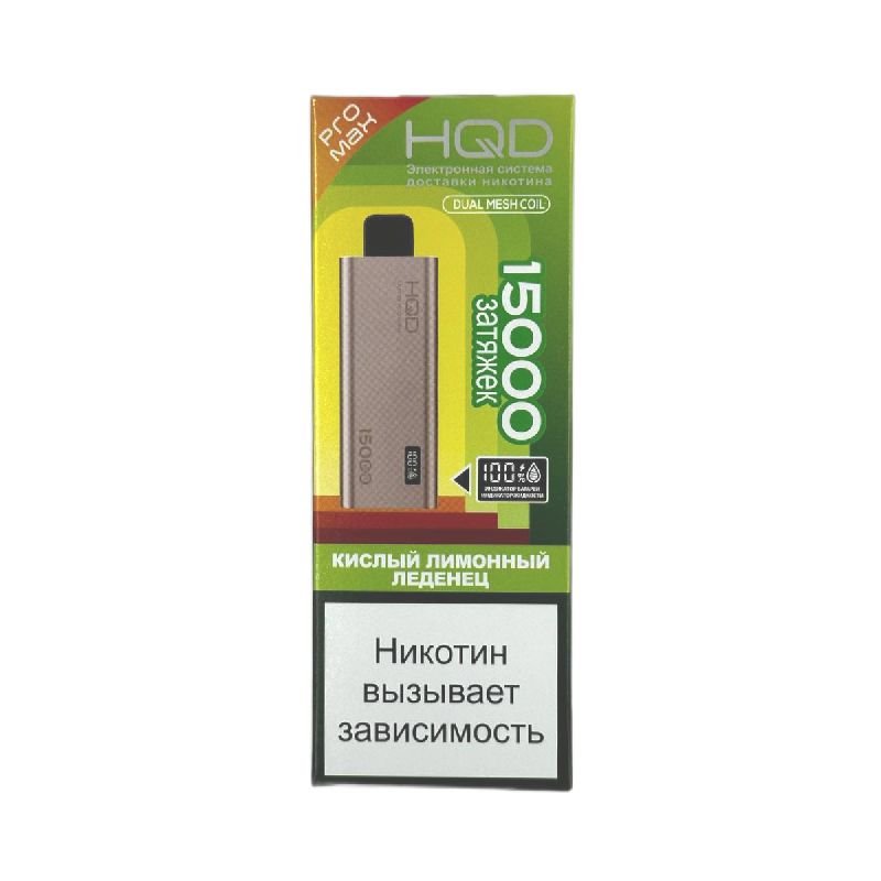 HQD ULTIMA PRO MAX 15000 Sour lemon lollipop (Кислый лимонный леденец)