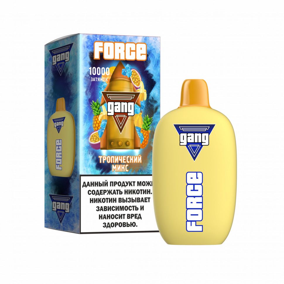 Электронная сигарета GANG Force 10 000 Тропический микс