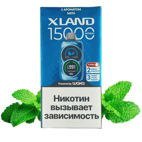 Waka Xland 15000