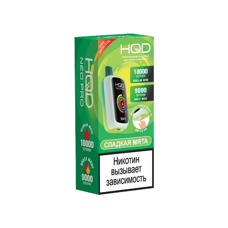 HQD NEO PRO 18000 Sky Mint (Сладкая Мята)
