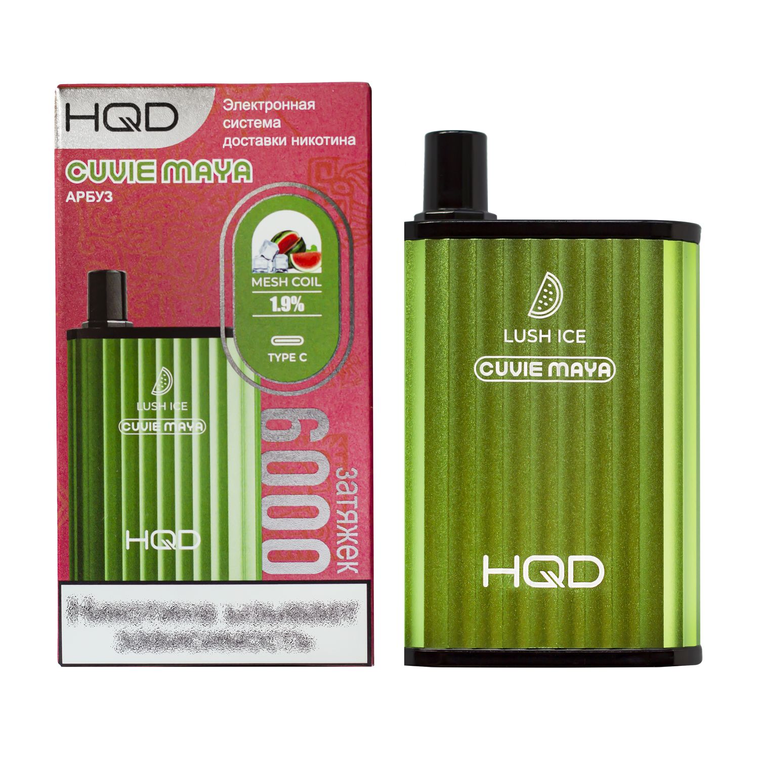 HQD Cuvie MAYA Lush Ice (hqd Куви Мая Арбуз)