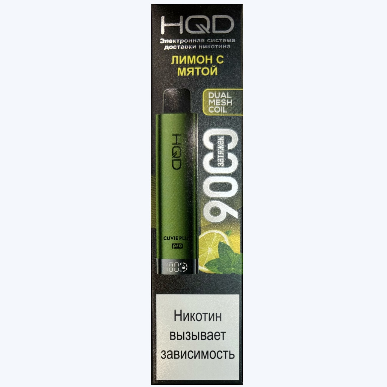 HQD Cuvie Plus Pro Лимон с Мятой