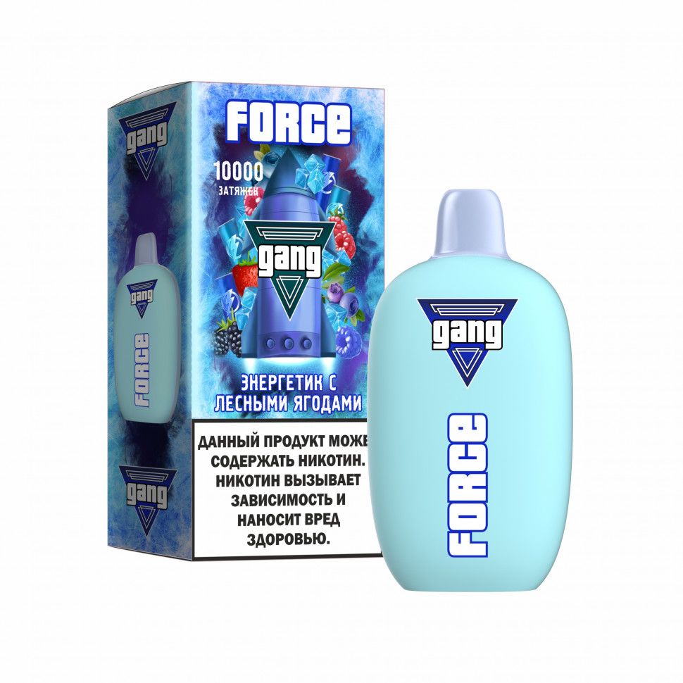 Электронная сигарета GANG Force 10 000 Энергетик с лесными ягодами