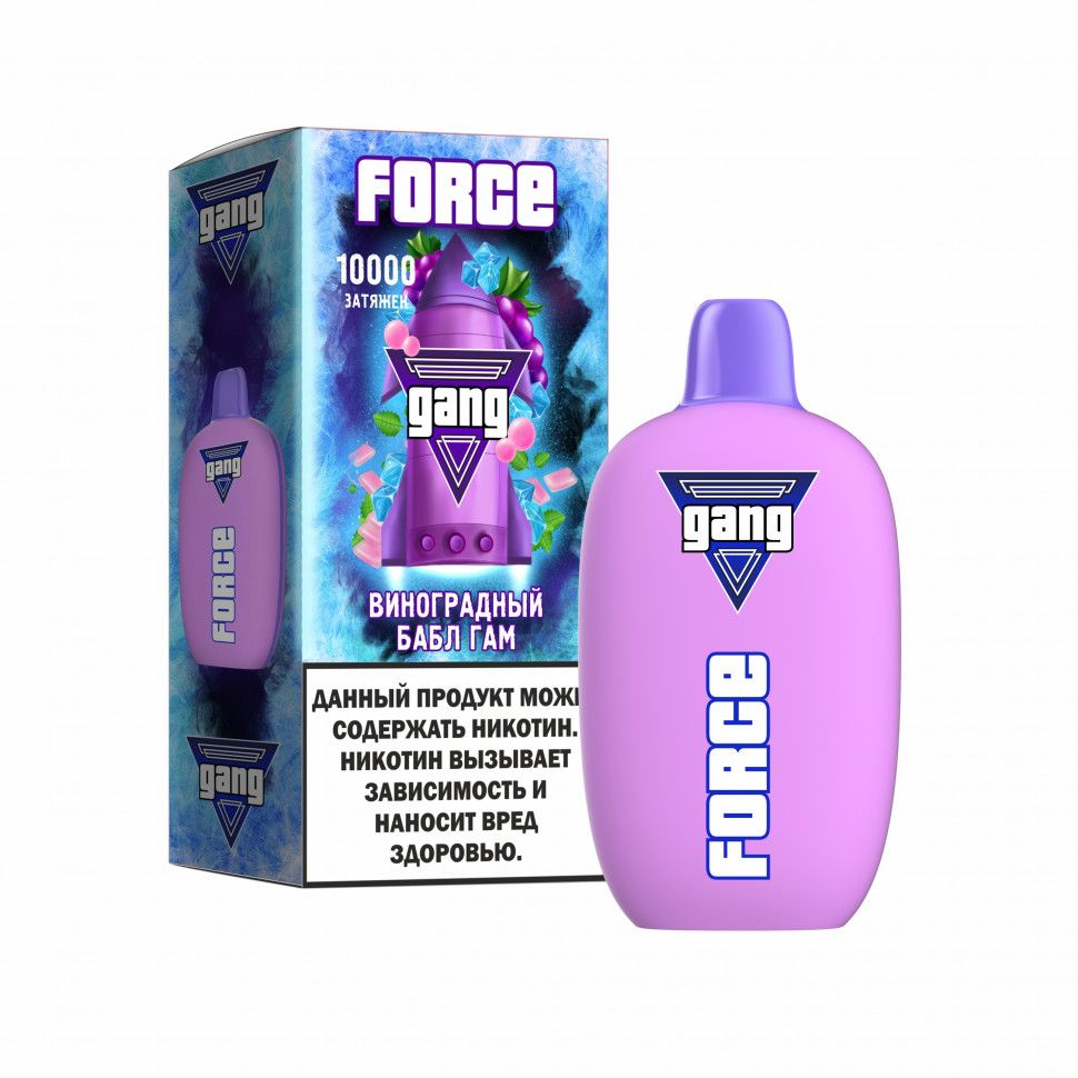 Электронная сигарета GANG Force 10 000 Виноградный Бабл гам