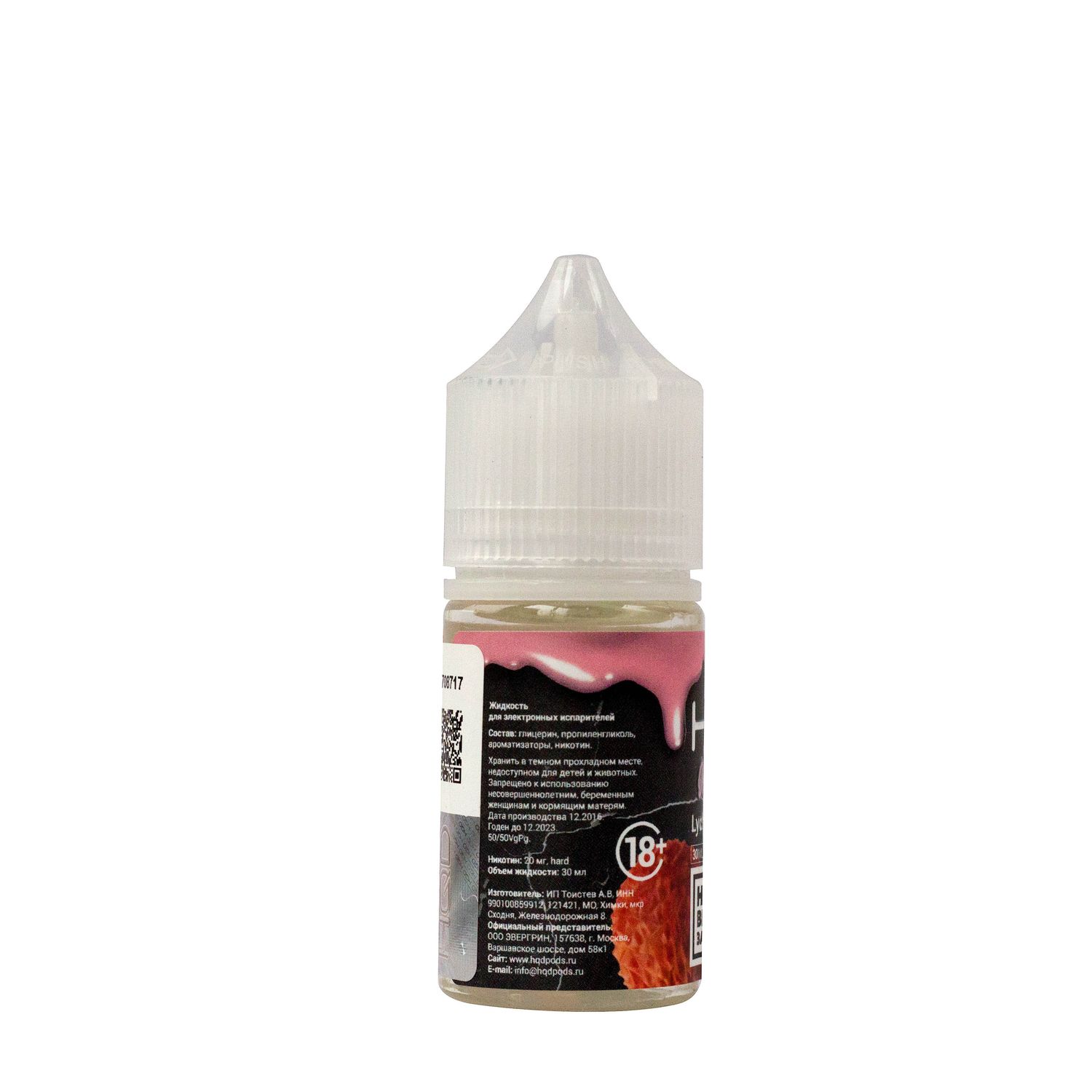 Жидкость HQD Original Lychee / HQD Личи