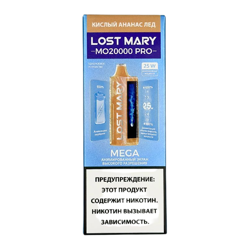 LOST MARY MO 20000 Pro Кислый Ананас Лед