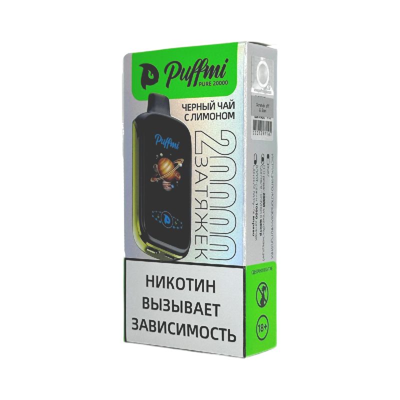 Электронная сигарета PuffMi Pure 20000 затяжек - Lemon Black Tea (Черный чай с лимоном)