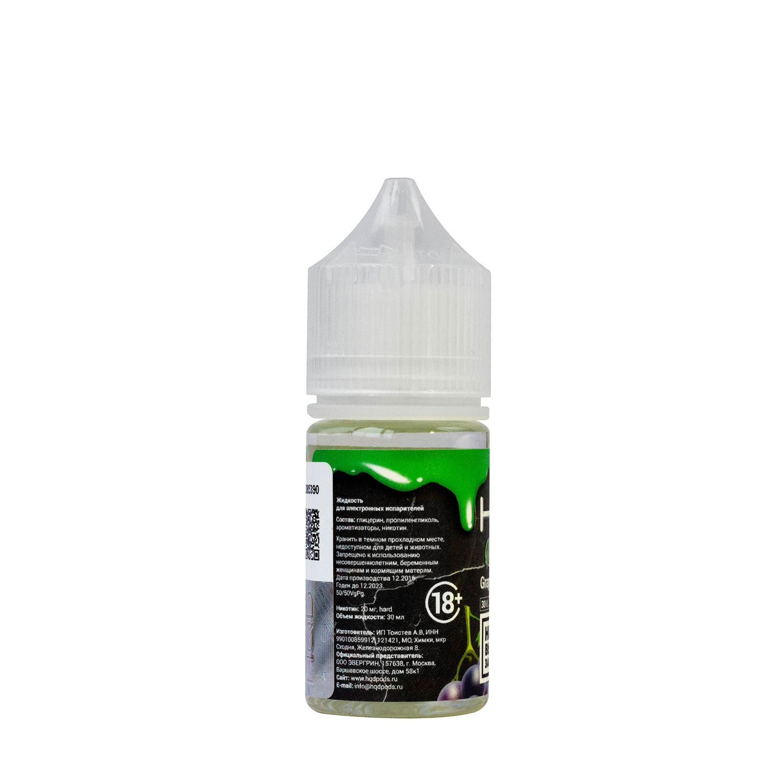 Жидкость HQD Original Grape / HQD Виноград