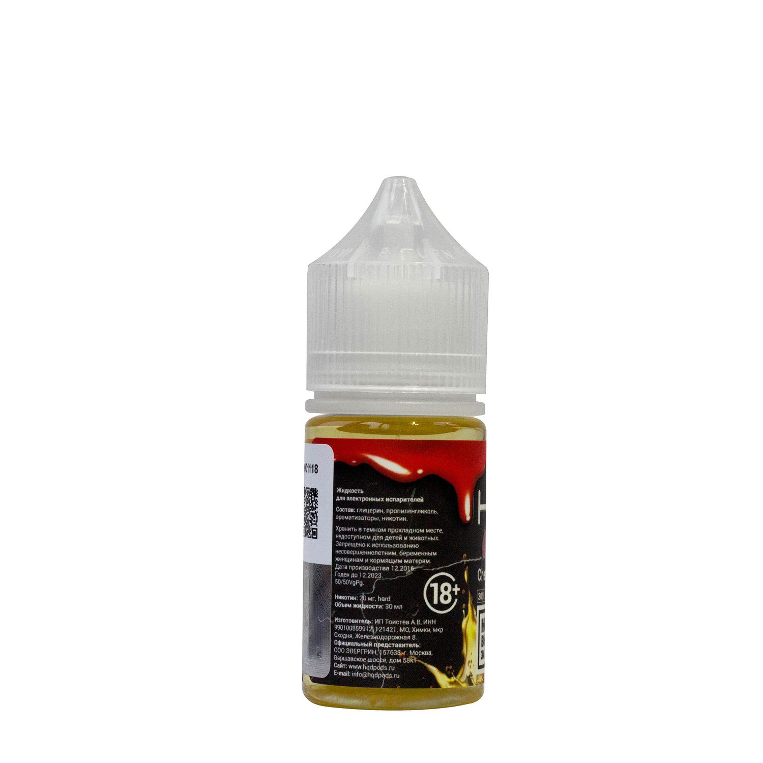 Жидкость HQD Original Cherry Cola / HQD Вишнёвая Кола