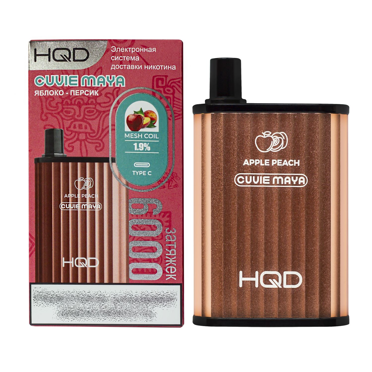 HQD Cuvie MAYA Apple Peach (hqd Куви Мая Яблоко Персик)